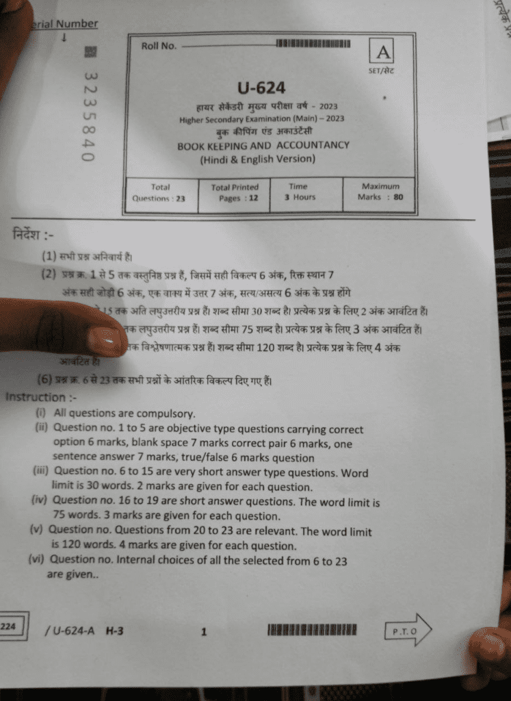 Mp board class 12th Book Keeping and Accountancy Set A paper 2023