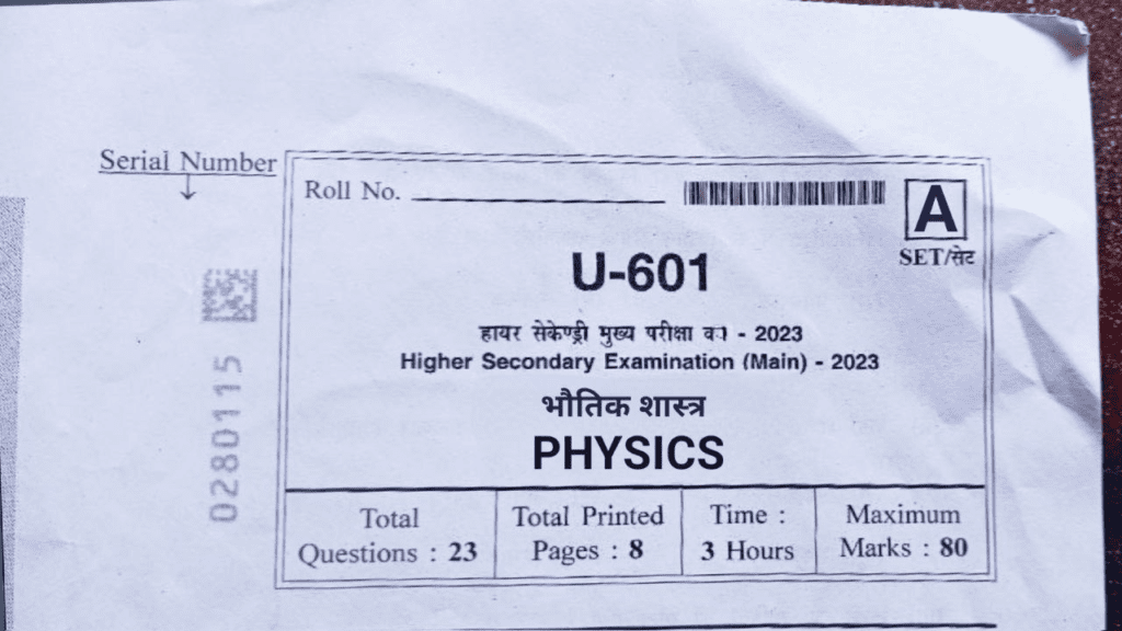 MP Board Class 12th Physics SET A Paper 2023
