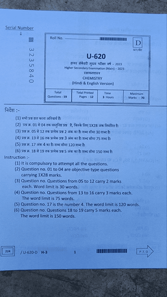 Mp board class 12th Chemistry Set D paper 2023