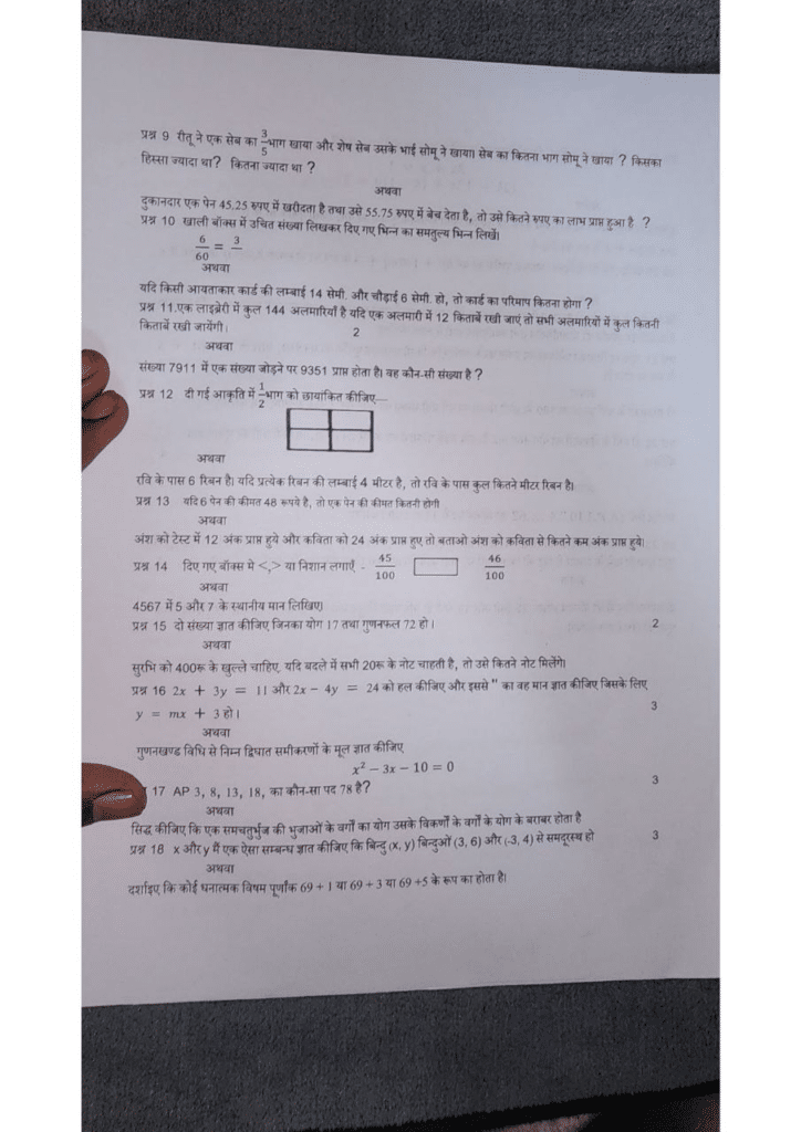 class 10th Math Set A trimasik paper 2023