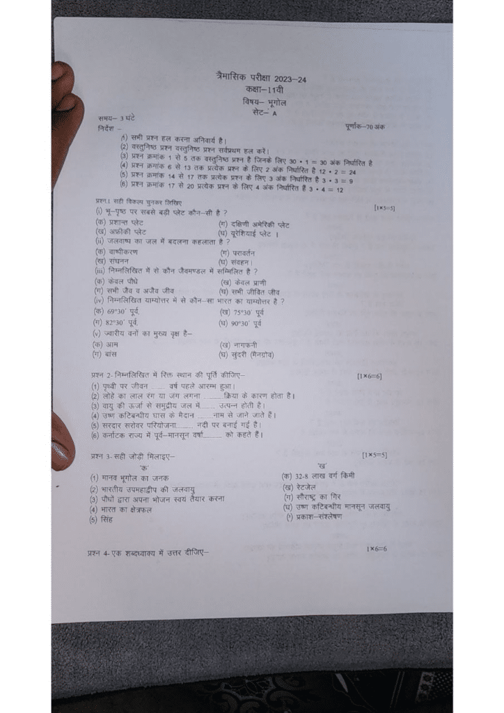 class 11th Geography Set A trimasik paper 2023