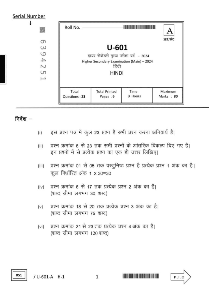 Class 12th SET A Hindi vaarshik paper 2024