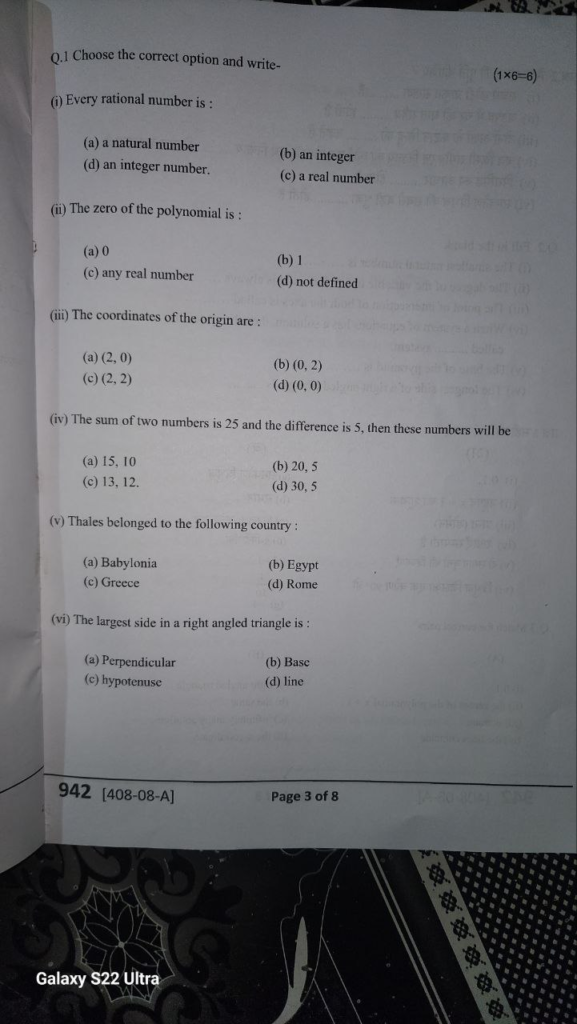 Mp Board Class 9th Maths Varshik Pariksha Paper 2024