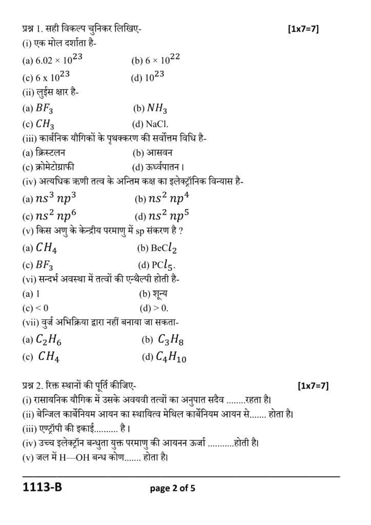 Class 11th chemistry Half yearly 2024