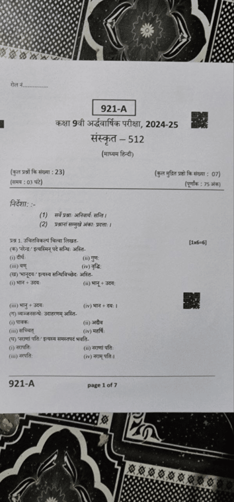 Class 9th SET A Sanskrit Half yearly 2024