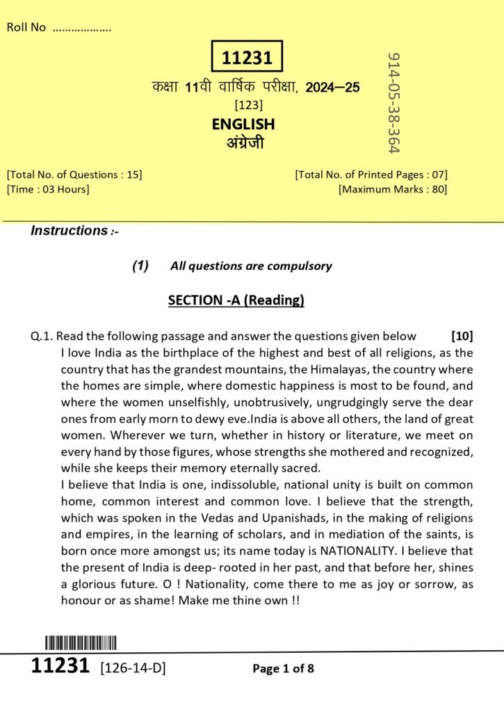 SET D Class 11th English varshik Paper 2025