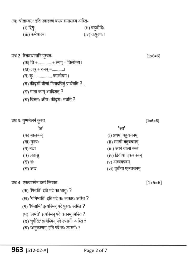 SET C Class 9th Sanskrit varshik Paper 2025