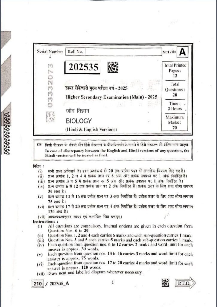 SET A Class 12th biology varshik Paper 2025