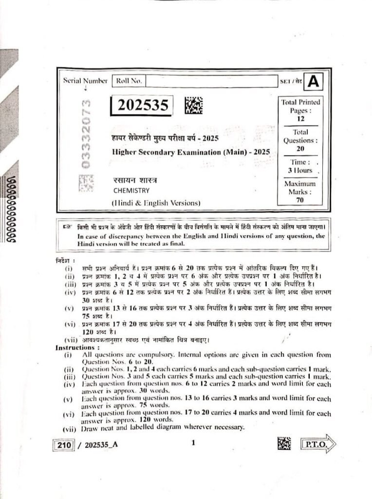 SET A Class 12th Chemistry varshik Paper 2025