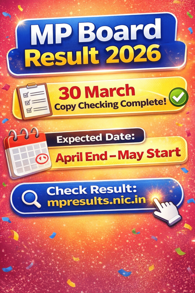 MP Board Result 2026