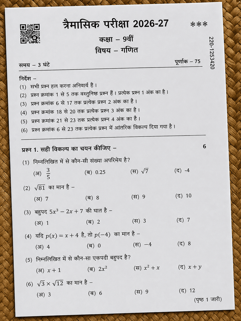 Class 9th Math Trimasik Paper 2026