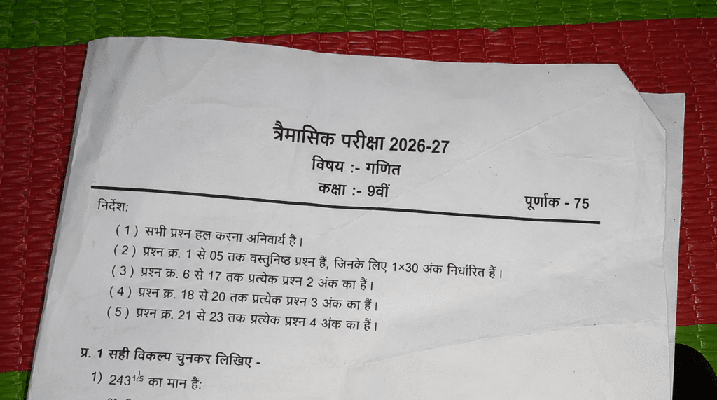 Class 9th Math Trimasik Paper 2026-27
