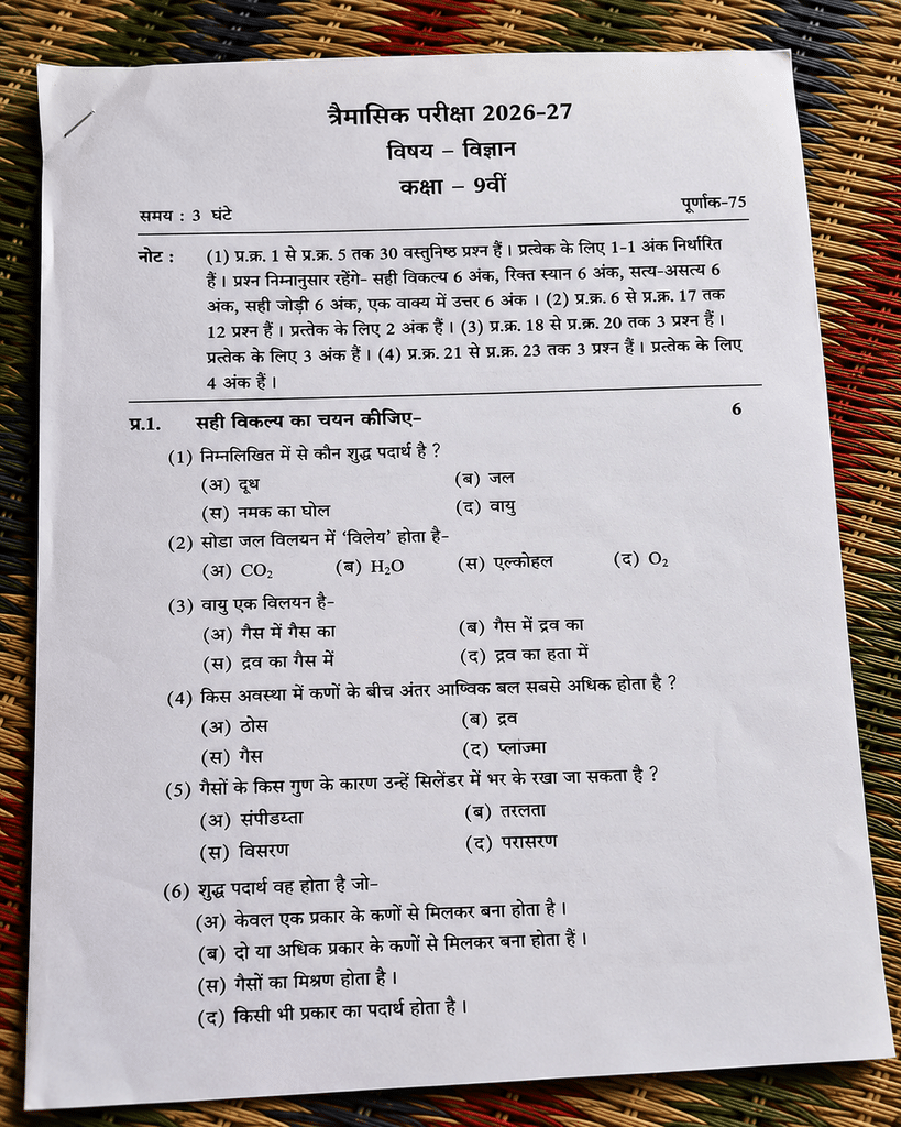 Class 9th Science Trimasik Paper 2026