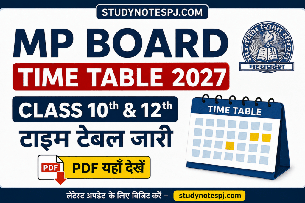 MP Board Class 10th & 12th Time Table 2027